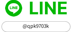 アクア公式LINEリンク